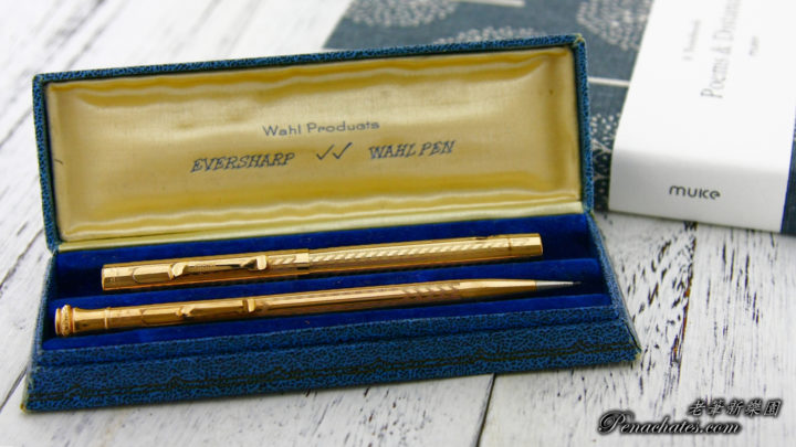 IE08021801 Wahl No.4 Full-flex GF Set penachates 88