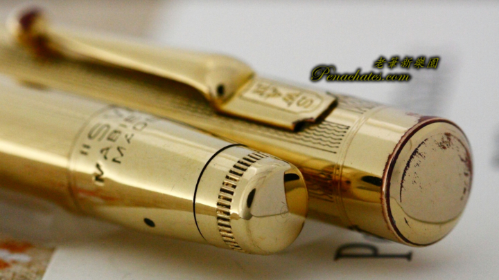 mabie tod swan leverless gold-filled flex-nib ie09151801 penachates 92