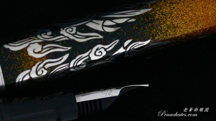 pilot 85th anniversary limited hiten penachates 94