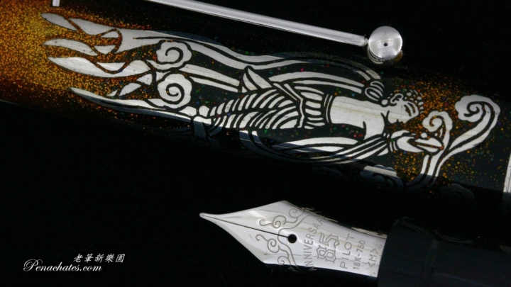 pilot 85th anniversary limited hiten penachates 95