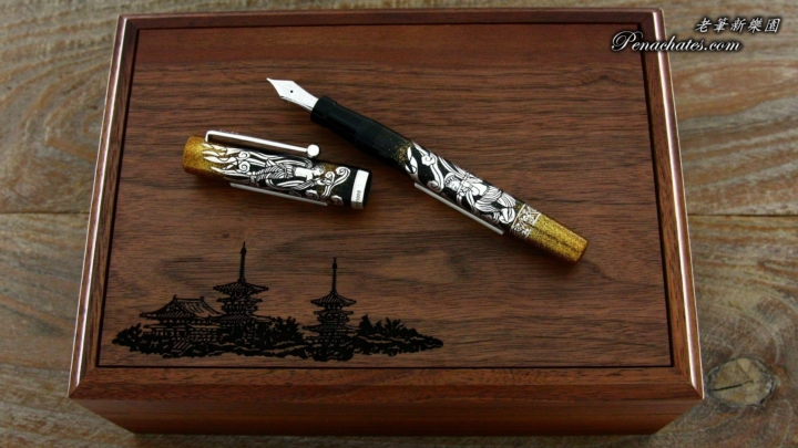 pilot 85th anniversary limited hiten penachates 97