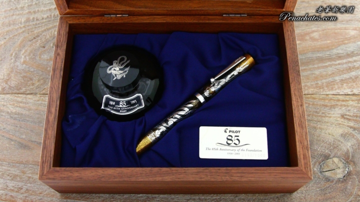 pilot 85th anniversary limited hiten penachates 98