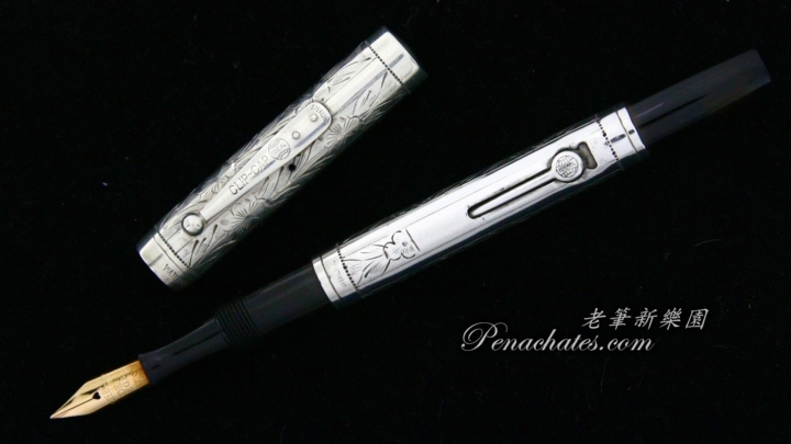 waterman 452 1/2 sterling pansy flex-nib IE10221802 penachates 96