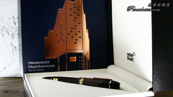 montblanc elbphilharmonie 149 special edition penachates 92