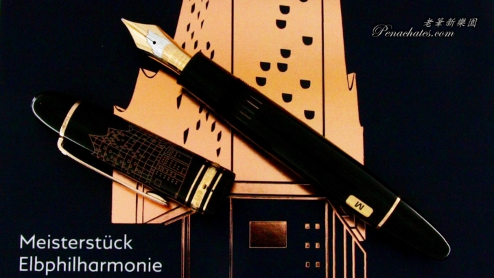 montblanc elbphilharmonie 149 special edition penachates 93