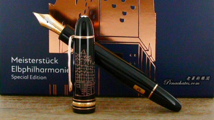 montblanc elbphilharmonie 149 special edition penachates 97