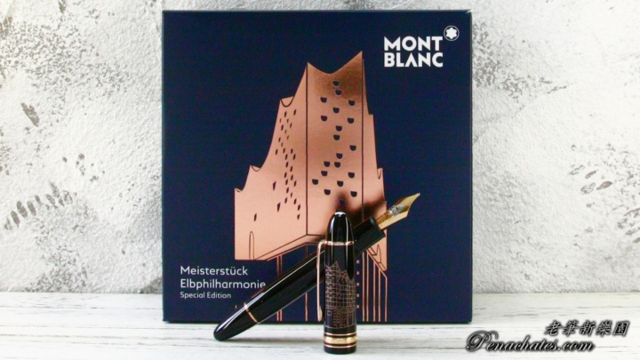 montblanc elbphilharmonie 149 special edition penachates 98
