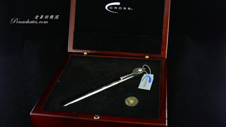 cross limited tennis hall of fame penachates 97