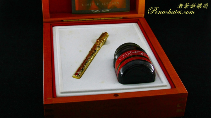 sheaffer commemorative limited lever filling patent 20190122 penachates 97