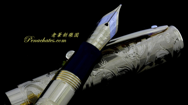 sheaffer commemorative limited lever filling patent 20190122 penachates 99