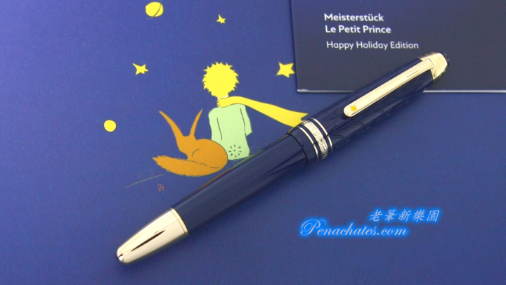 montblanc le petit prince happy holiday 2018 penachates 96