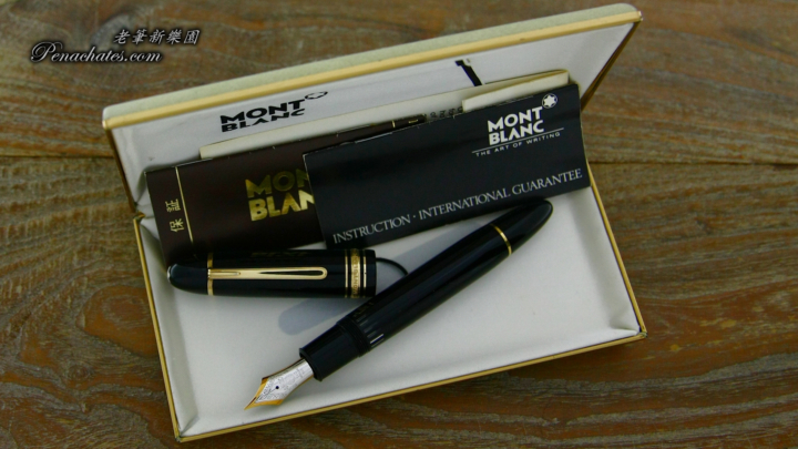 montblanc 149 bicolor 14c ef-nib 06061901 penachates 98
