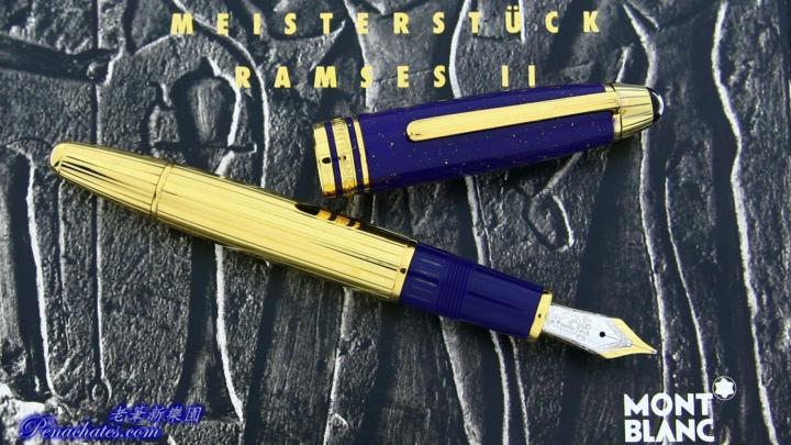 montblanc ramses ii lapis 20190609 penachates 96