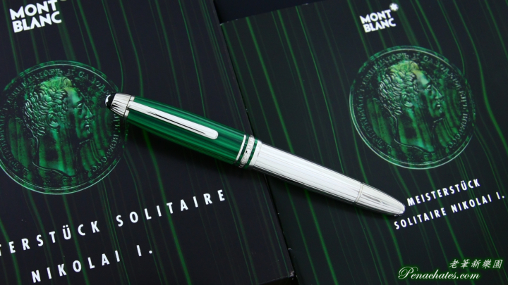 montblanc solitaire nikolai silver 20190608 penachates 97