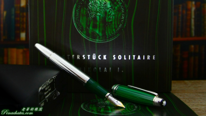 montblanc solitaire nikolai silver 20190608 penachates 98