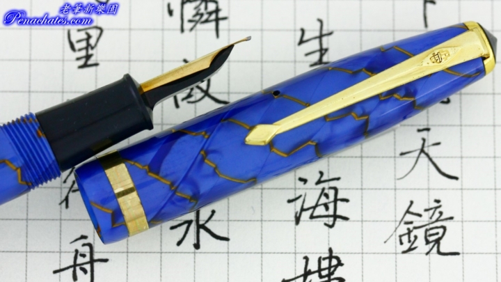 vintage conway stewart 85L 20190912 penachates 91