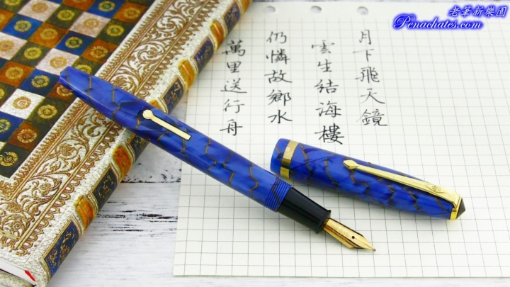 vintage conway stewart 85L 20190912 penachates 96