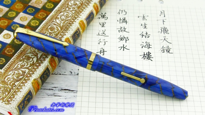 vintage conway stewart 85L 20190912 penachates 97