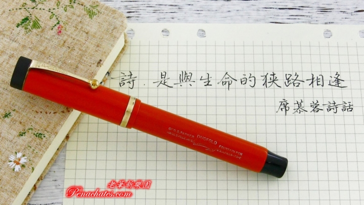 vintage parker duofold big red f-nib 20190907 penachates 98