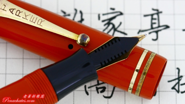 vintage parker duofold special 1930s 20190912 penachates 93