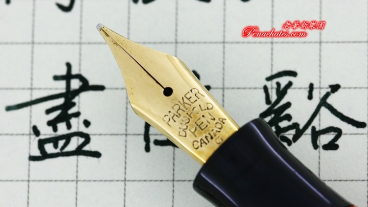vintage parker duofold special 1930s 20190912 penachates 94
