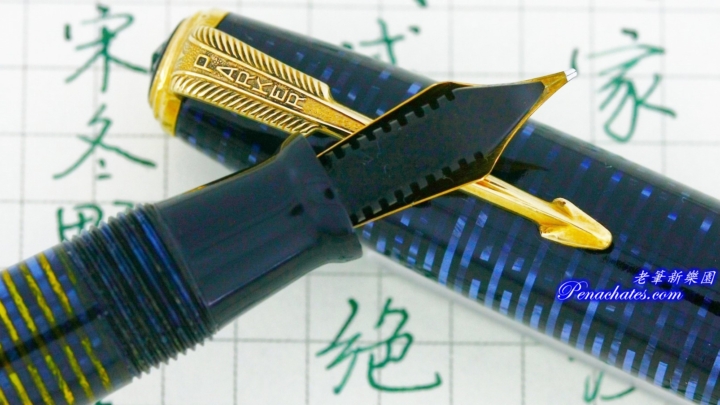 vintage parker vacumatic plastic speedline canada 1946 azure blue 20190912 penachates 92
