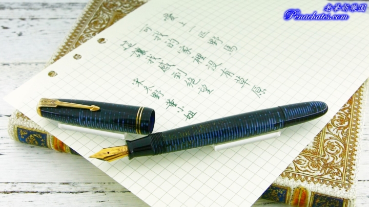 vintage parker vacumatic plastic speedline canada 1946 azure blue 20190912 penachates 95