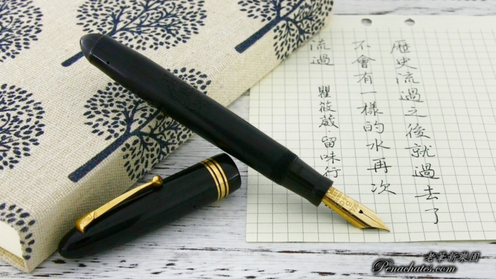 vintage swan 4660 mabie todd 20190907 penachates 98