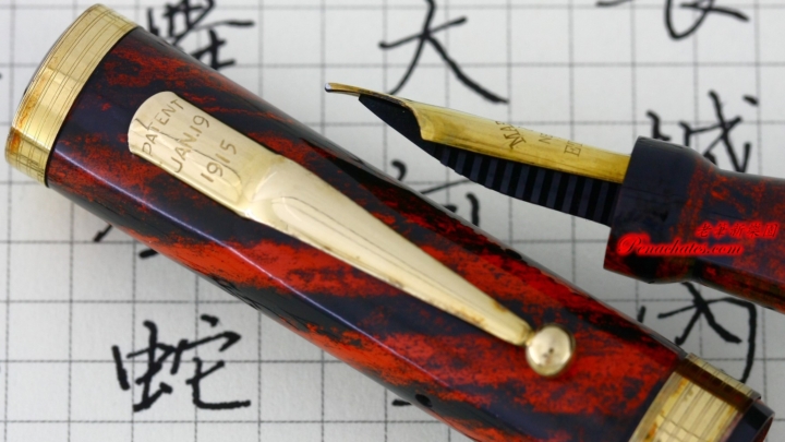 vintage swan 46etn f-m mabie todd 20190907 penachates 93