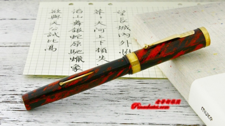 vintage swan 46etn f-m mabie todd 20190907 penachates 98