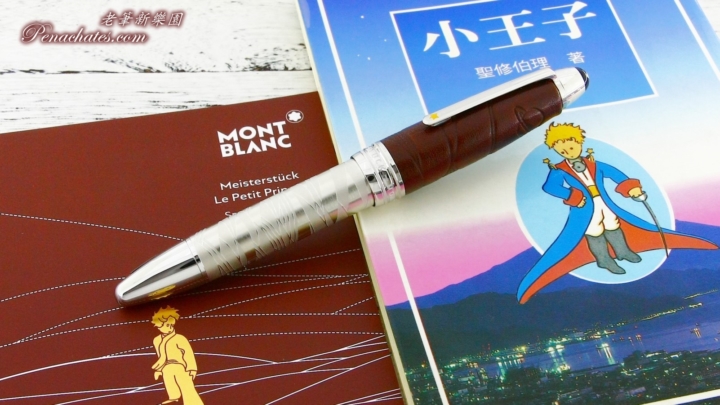 montblanc le petit prince 2019 solitaire penachates 97