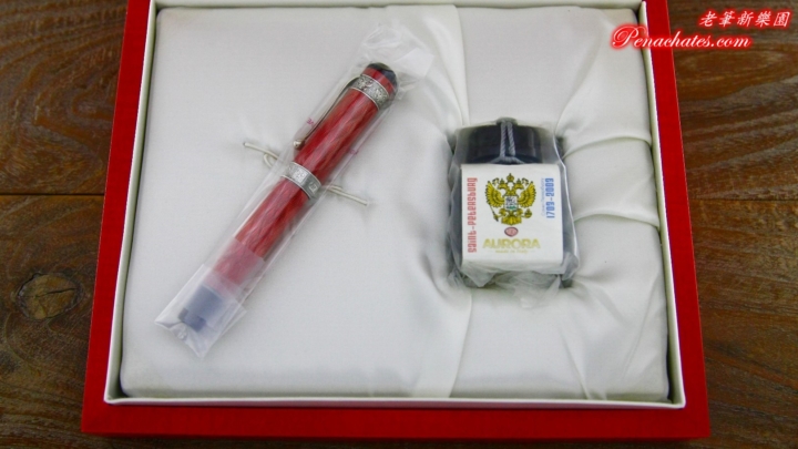 aurora saint petersburg red 20191103 penachates 97