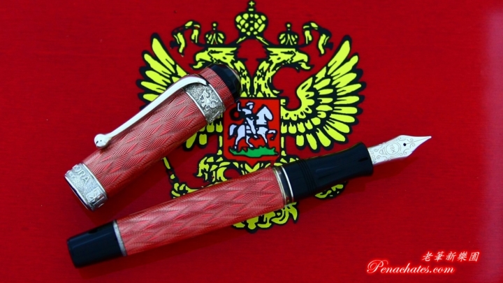 aurora saint petersburg red 20191103 penachates 98