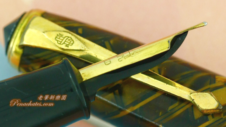 sn10262006 conway stewart 58 tiger eye penachates.com 94