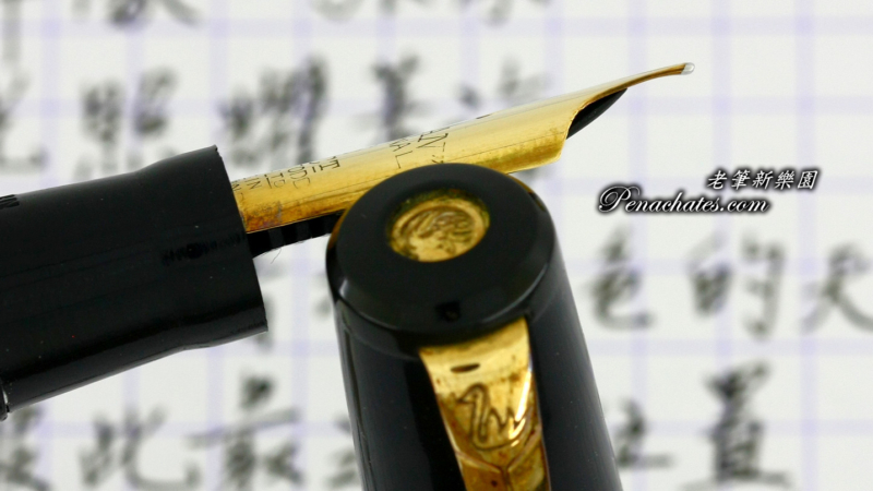 mabie todd swan 2060 eternal 20210628 penachates.com 91