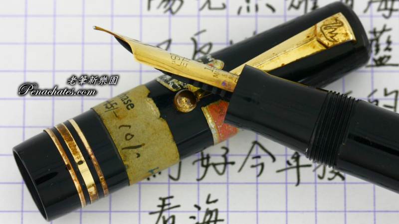 mabie todd swan 2060 eternal 20210628 penachates.com 92