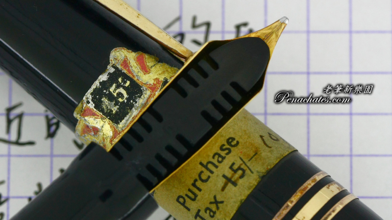 mabie todd swan 2060 eternal 20210628 penachates.com 93