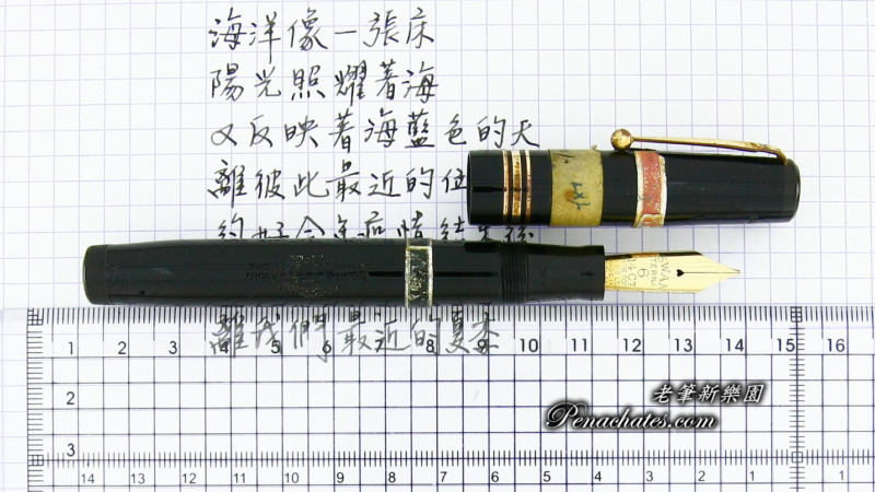 mabie todd swan 2060 eternal 20210628 penachates.com 96