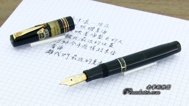 mabie todd swan 2060 eternal 20210628 penachates.com 98