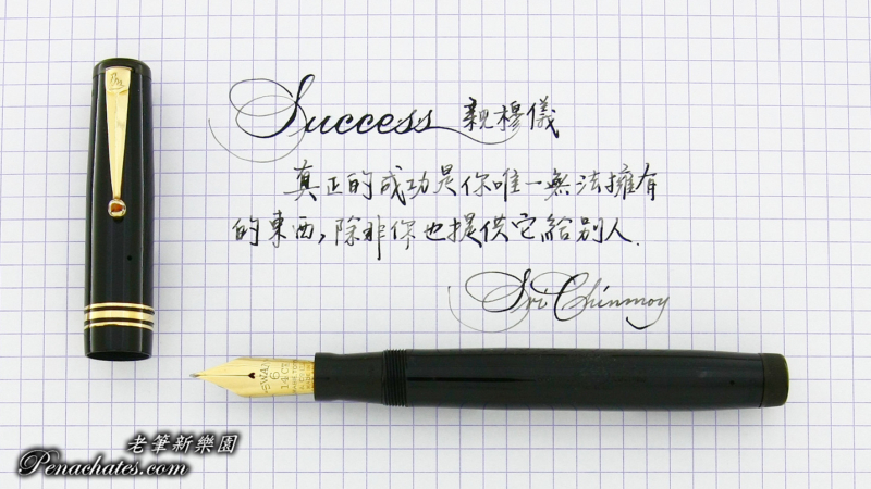 mabie todd swan 2060 flex 20210628 penachates.com 02