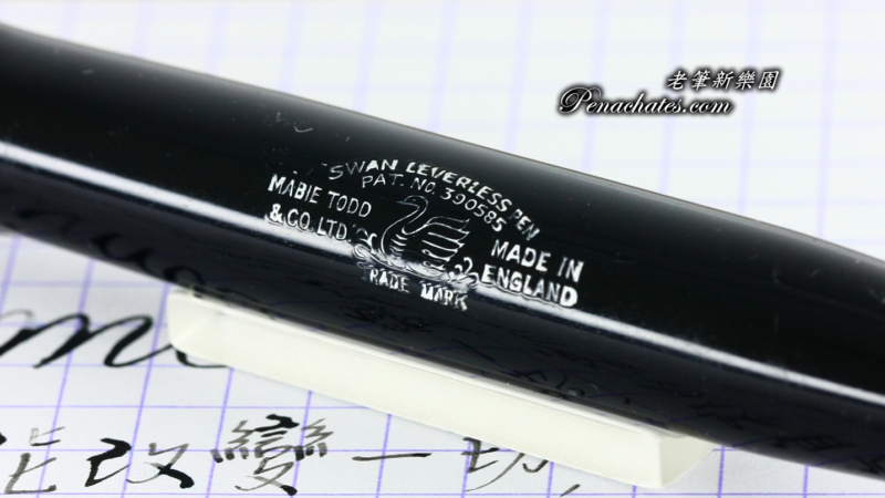 mabie todd swan 4660 flex 20210628 penachates.com 95