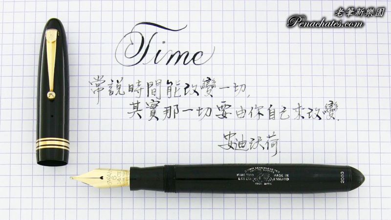 mabie todd swan 4660 flex 20210628 penachates.com 96